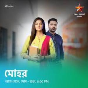 Mohor Poster