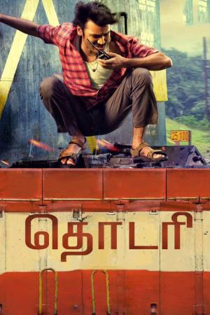 Thodari Poster