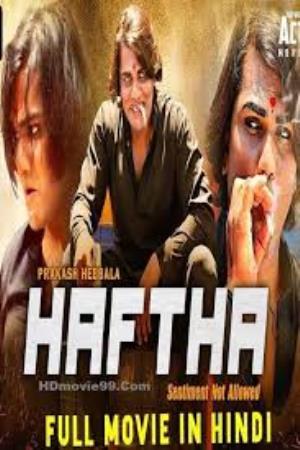 Haftha Poster