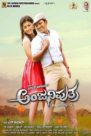 Anjaniputraa Poster