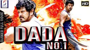 The Real Dada No.1 Poster