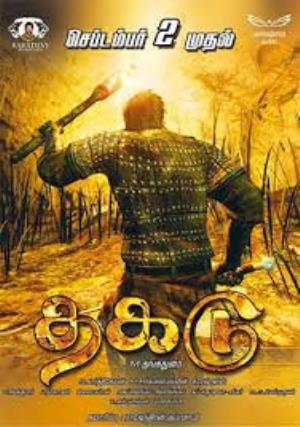 Thagadu Poster