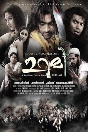 Shoorveer 2 Poster