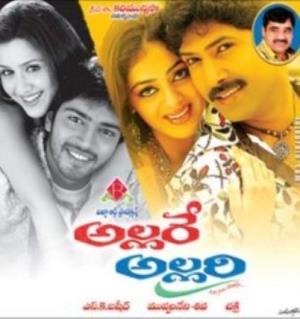 Allare Allari Poster