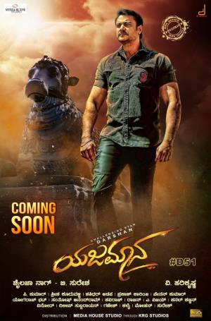 Yajamana Poster