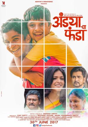 Andya Cha Funda Poster