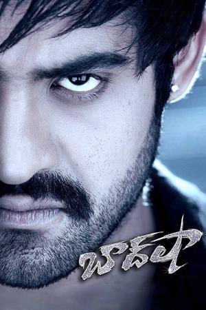 Badsaha Poster