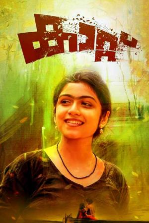 Kaattu Poster