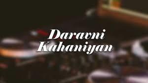 Daravni Kahaniyan Poster