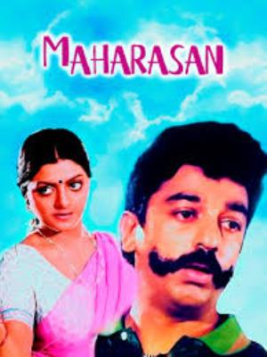 Maharasan Poster