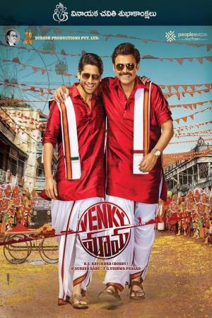 Venky Mama Poster