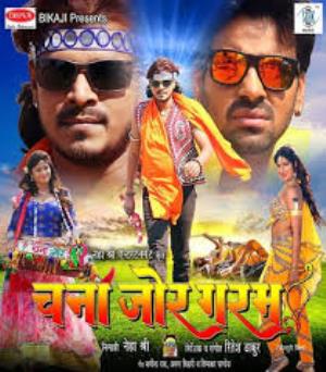 Chana Jor Garam Poster