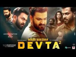 Maha Rakhshak Devta Poster