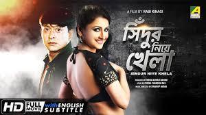 Sindur Niye Khela Poster