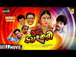 Sreemati Bhayankari Poster