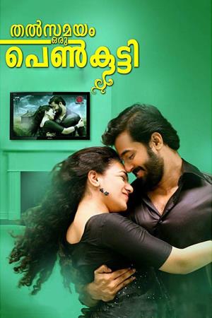 Talsamayam Oru Penkutty Poster