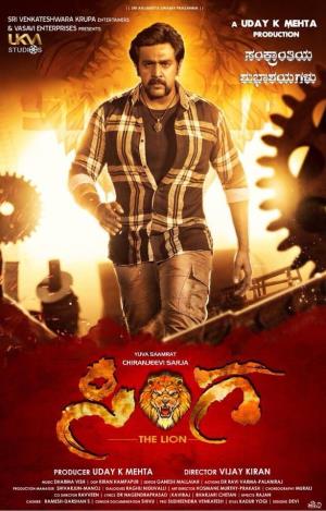 Singa Poster