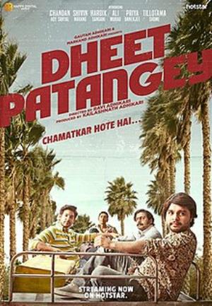 Dheet Patangey Poster