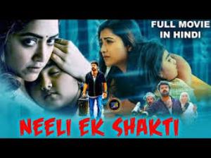 Neeli Ek Shakti Poster