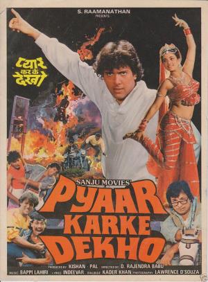 Pyaar Karke Dekho Poster