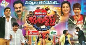 Best Of Jabardasth Poster