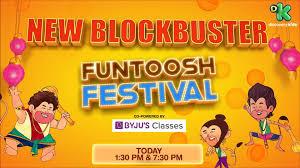 Funtoosh Festival Poster