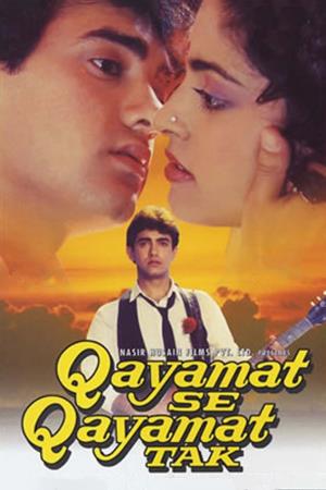 Qayamat Se Qayamat Tak Poster