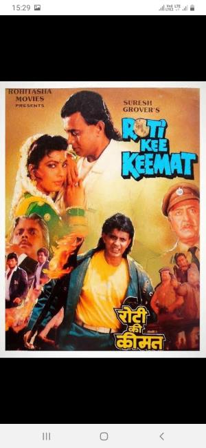 Roti Kee Keemat Poster