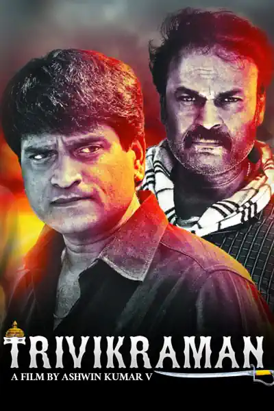 Trivikraman Poster