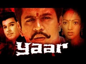 Yaar Poster