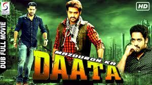 Mazduron Ka Daata Poster