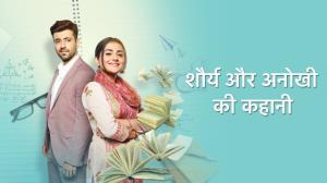 Shaurya Aur Anokhi Ki Kahani Poster