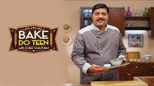 Bake Do Teen Poster