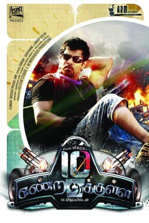 10 Enrathukulla Poster