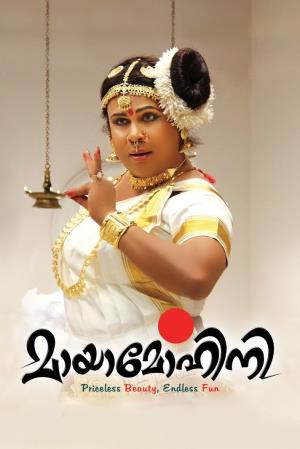 Mayamohini Poster