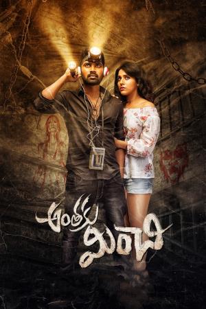 Anthaku Minchi Poster