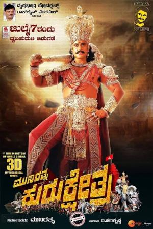 Munirathna Kurukshetra Poster