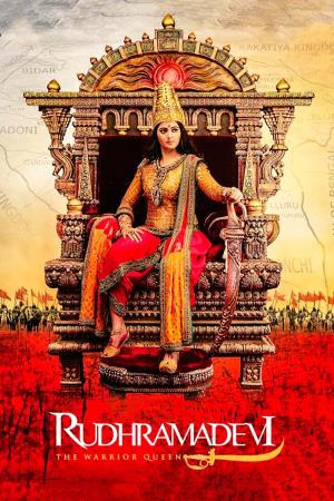 Rudrama Devi - Jarigina Katha Poster