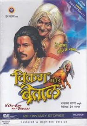 Vikram Aur Betaal Poster
