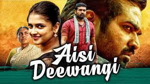 Aisi Deewangi Poster