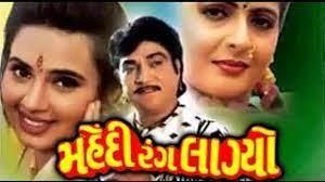 Mehndi Rang Lagyo Poster