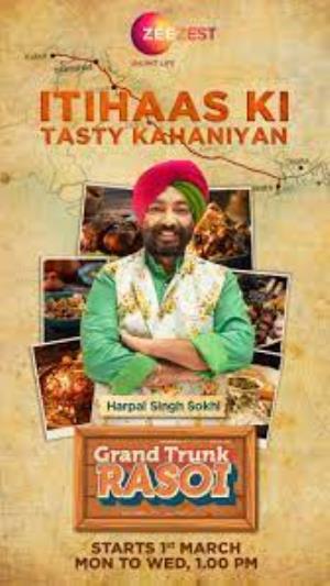 Grand Trunk Rasoi Poster