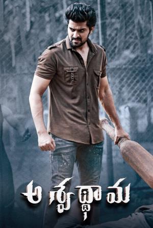 Nagashaurya's Aswathama Poster