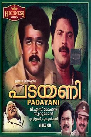 Padayani Poster