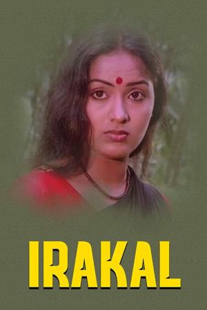 Irakal Poster