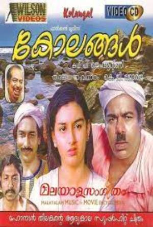 Kolanghal Poster