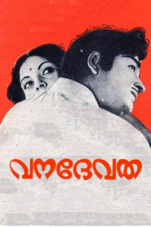 Vanadevathe Poster