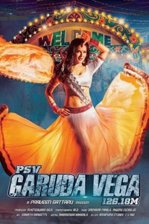 Garudaveda Poster