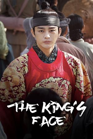 The King's Face Poster