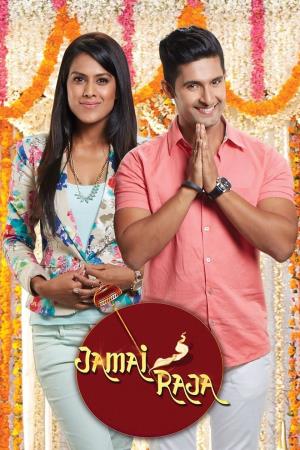 Jamai Raja Poster